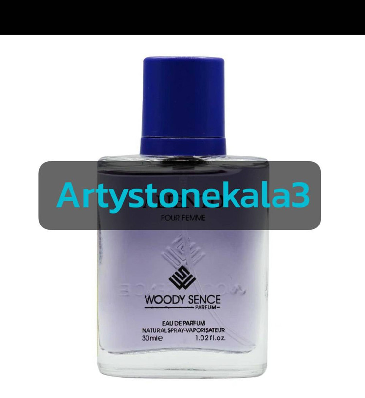 کد A57 عطر جیبی مردانه وودی سنس مدل آلینتو حجم 30 میلی لیتر