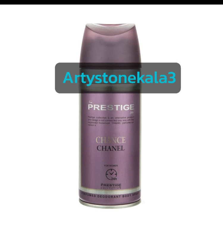A52 اسپری بدن زنانه نیو پرستیژ کالر مدل CHANCE CHANEL حجم 150 میلی لیتر