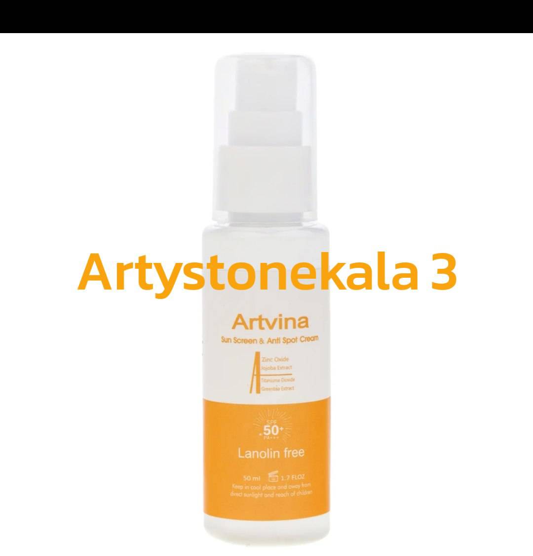 کد A, 98    کرم ضد آفتاب رنگی آرت وینا SPF 50 مدل Highly Effective ‌محافظ UVA ،UVB و PA+++، ضد حساسیت، ضد چروک و ضد پیری، مناسب انواع پوست‌ حجم 50
