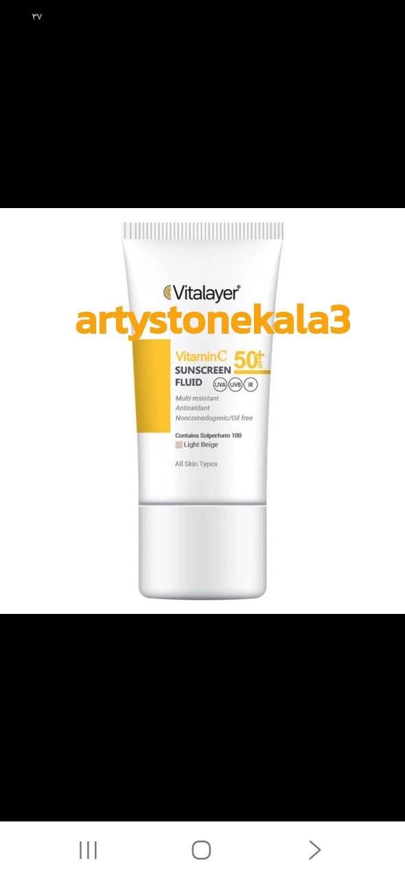 کد_A95  فلوئید ضدآفتاب رنگی ویتالیر SPF50 مدل Vitamin C مناسب انواع پوست حجم 50میلی لیتر_ بژ روشن